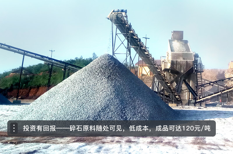 2021年建一條機(jī)制砂生產(chǎn)線成本預(yù)算是多少？應(yīng)考慮哪些現(xiàn)實(shí)因素？