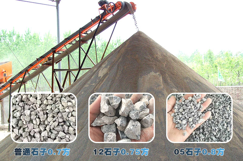 小型破石機(jī)出料12/13，用什么類型？?jī)r(jià)格多少？