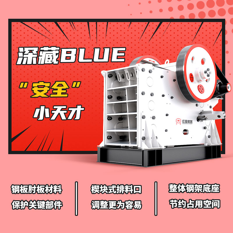 巖石破碎機(jī)圖片和價(jià)格整理（含履帶液壓式）