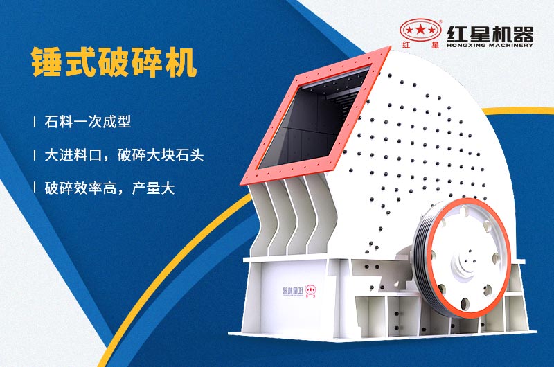 巖石破碎機(jī)圖片和價(jià)格整理（含履帶液壓式）