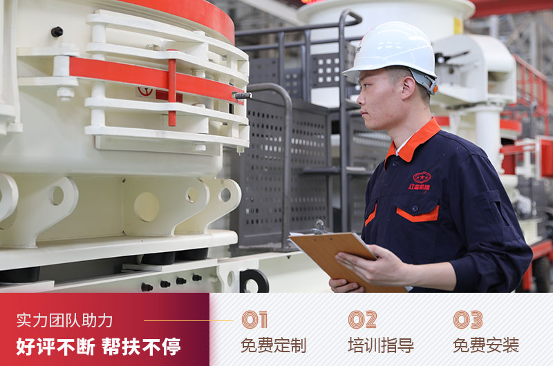 可隨時來廠家參觀考察