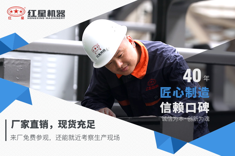 40年歷史值得信賴