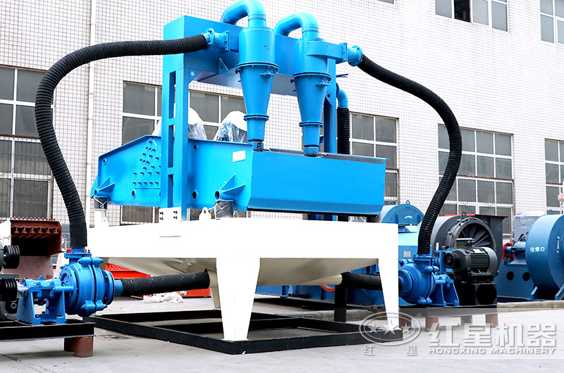 細(xì)沙回收機(jī)