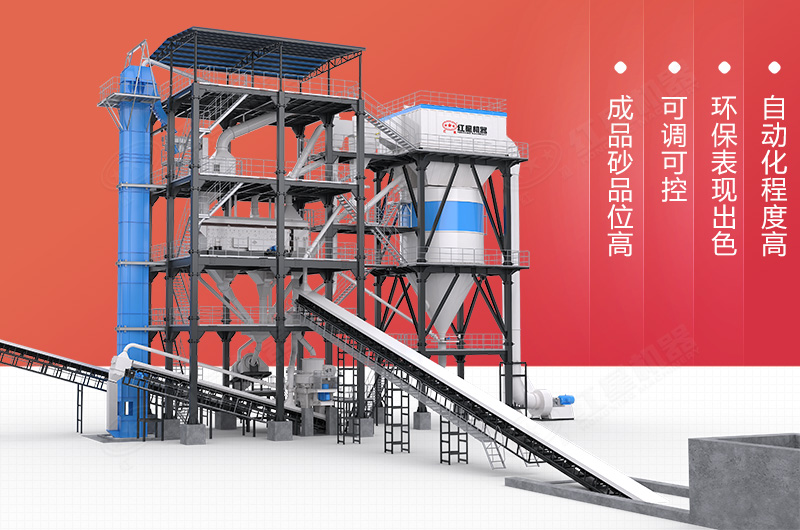 干式制砂樓生產(chǎn)優(yōu)勢