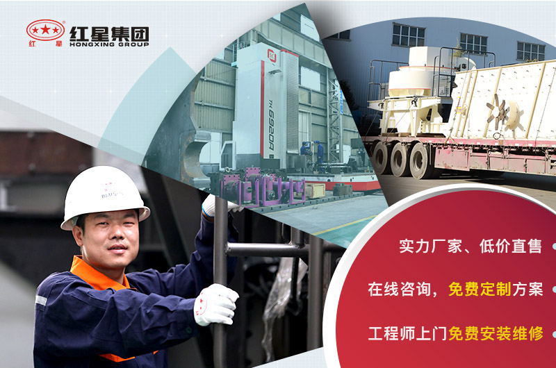 紅星機器售后服務(wù)完善
