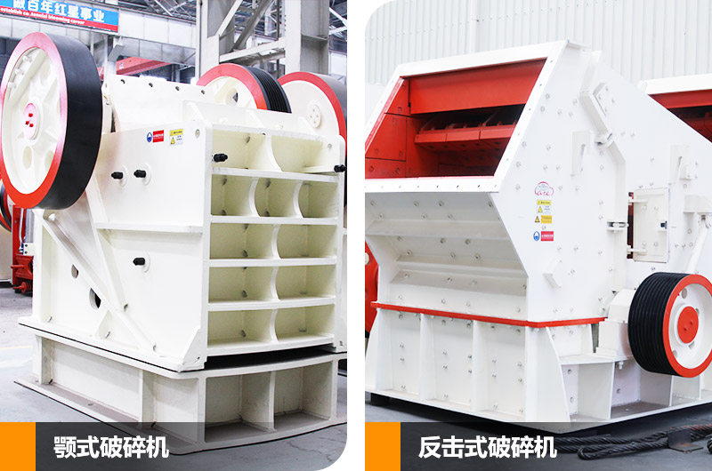 碎石場生產(chǎn)線設(shè)計規(guī)劃方案大全