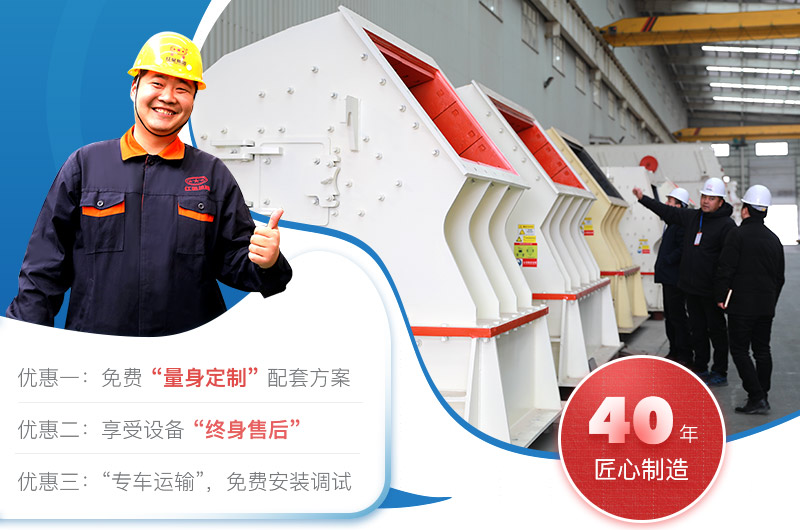 紅星機(jī)器 匠心制造40年