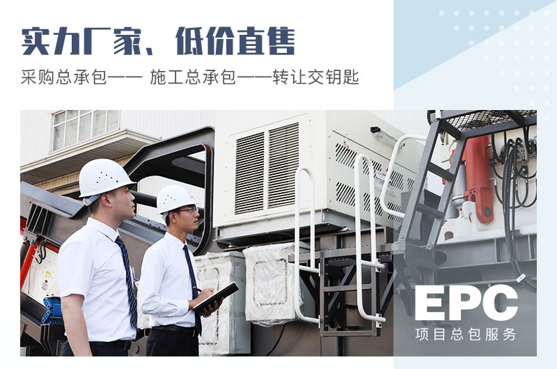 移動(dòng)破碎機(jī)一體成型機(jī)廠家直銷，價(jià)格合理