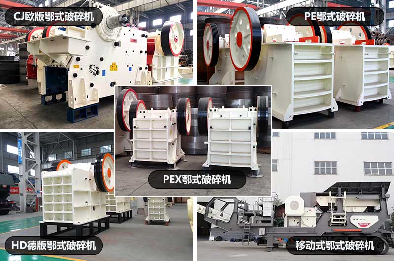 【紅星問答】顎式破碎機(jī)的產(chǎn)能、保養(yǎng)方法、報(bào)價(jià)都在這里