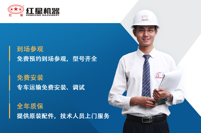 專業(yè) 正規(guī)的礦山設(shè)備生產(chǎn)廠家