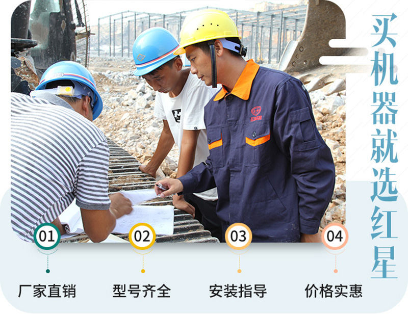 歡迎咨詢紅星廠家