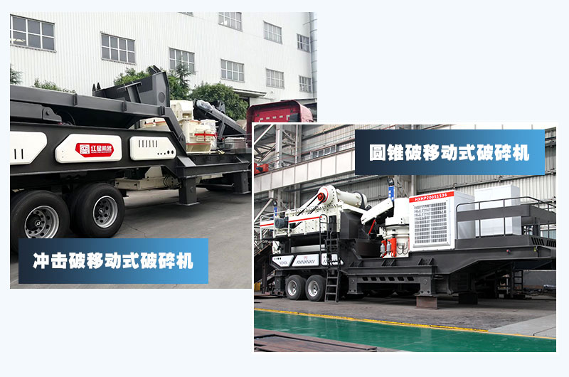 銀川建筑垃圾資源化利用在行動，兩臺移動式破碎機提供“一站式”支持