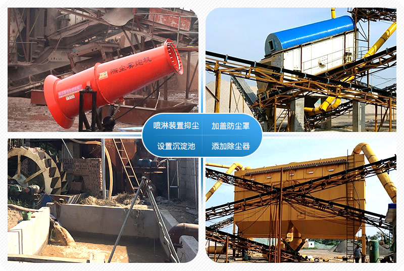 環(huán)保除塵裝置