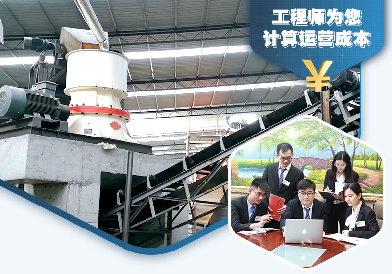 紅星機器 專業(yè)圓錐破碎機生產(chǎn)廠家