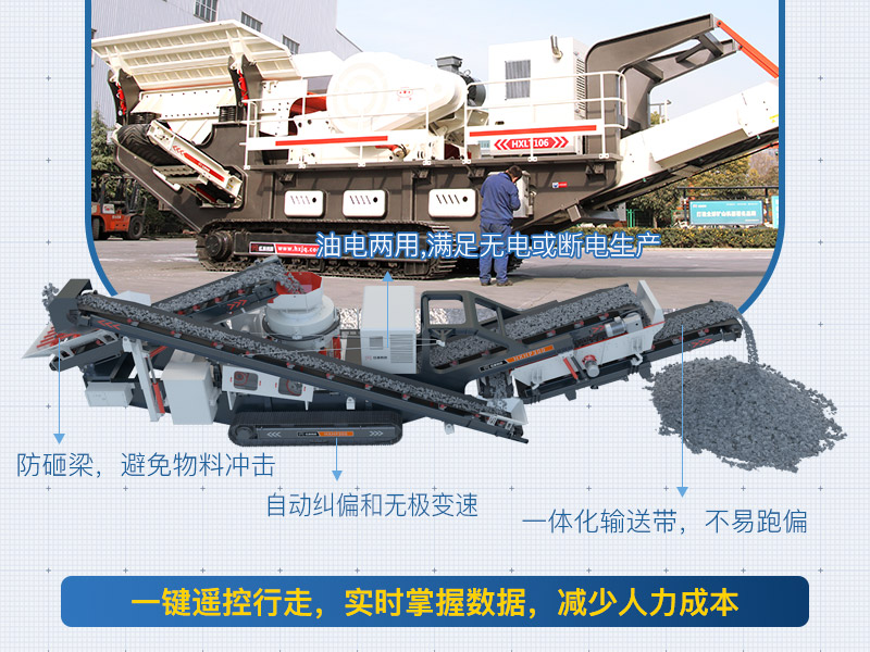 移動(dòng)式煤塊破碎機(jī)成熱門，煤炭價(jià)格還會(huì)繼續(xù)漲嗎？