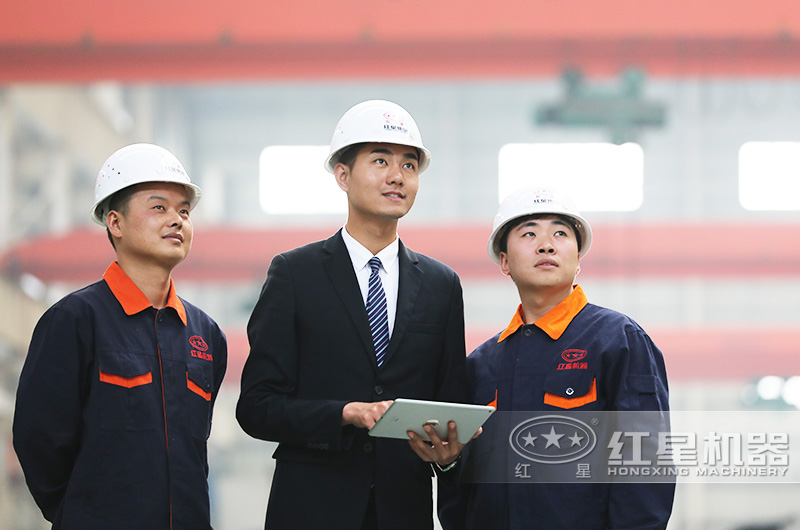 紅星歡迎在線咨詢