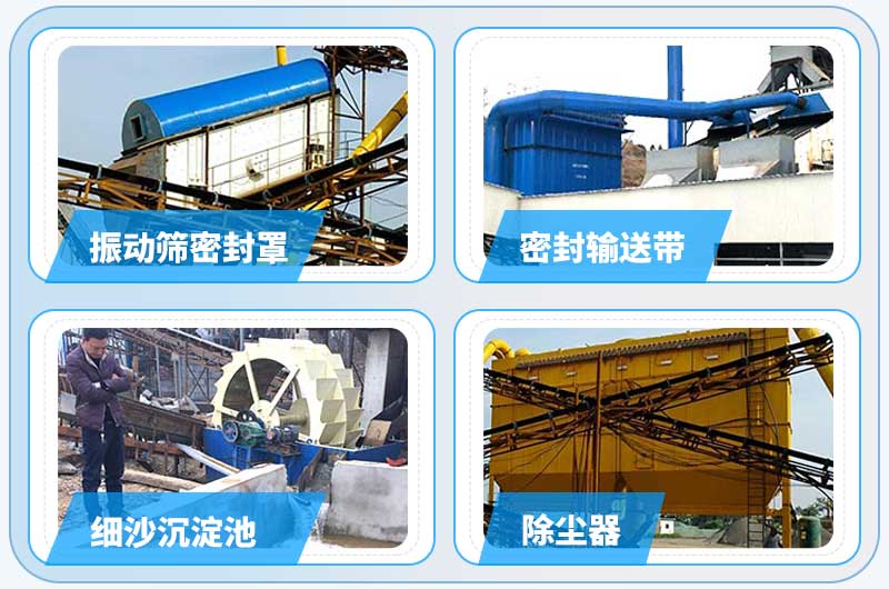 降低環(huán)境污染的幾種有效措施