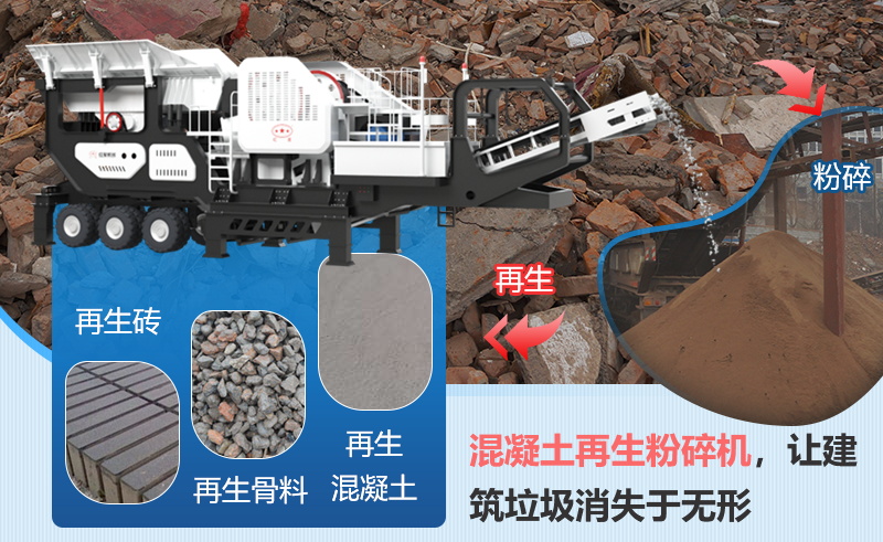 再生骨料的應(yīng)用范圍