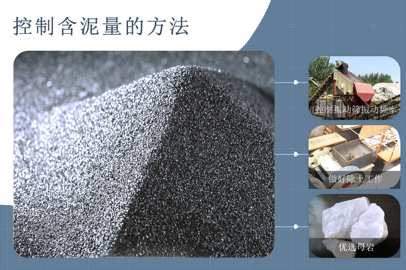 做好預(yù)先除土工作很重要