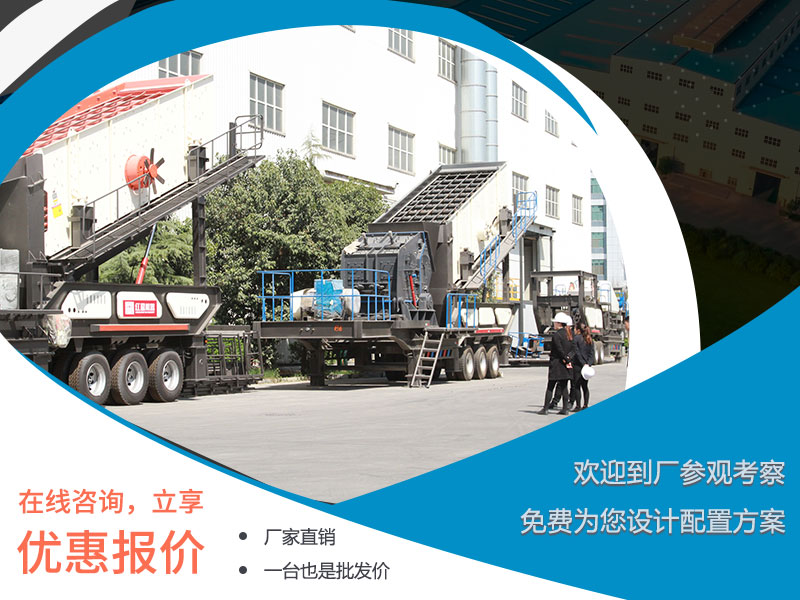 歡迎在線咨詢，免費(fèi)報(bào)價(jià)