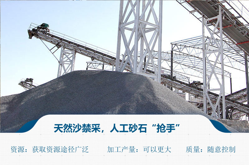 制砂利潤(rùn)高，選對(duì)制砂機(jī)很重要