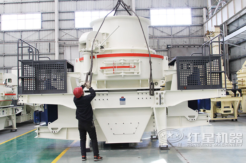 整形、制砂全都可以