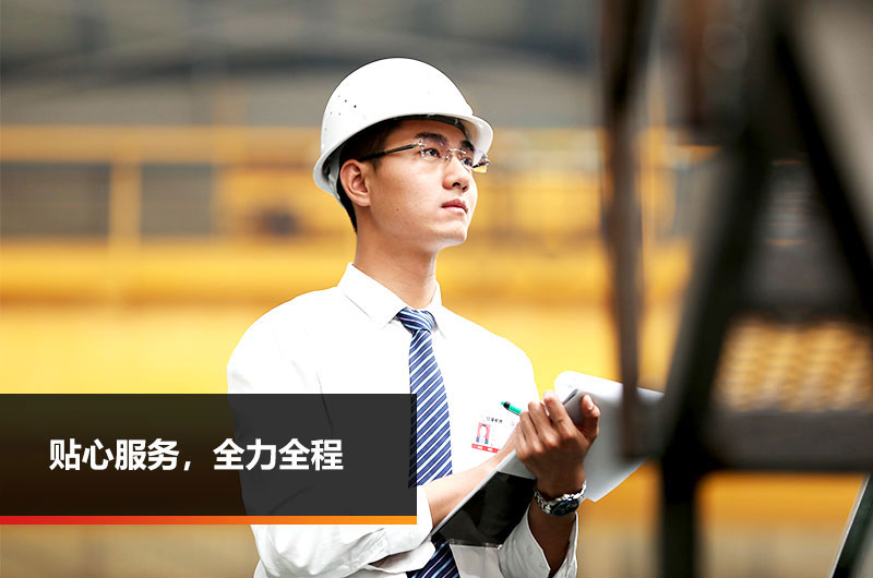 歡迎在想咨詢，紅星一對(duì)一為您服務(wù)