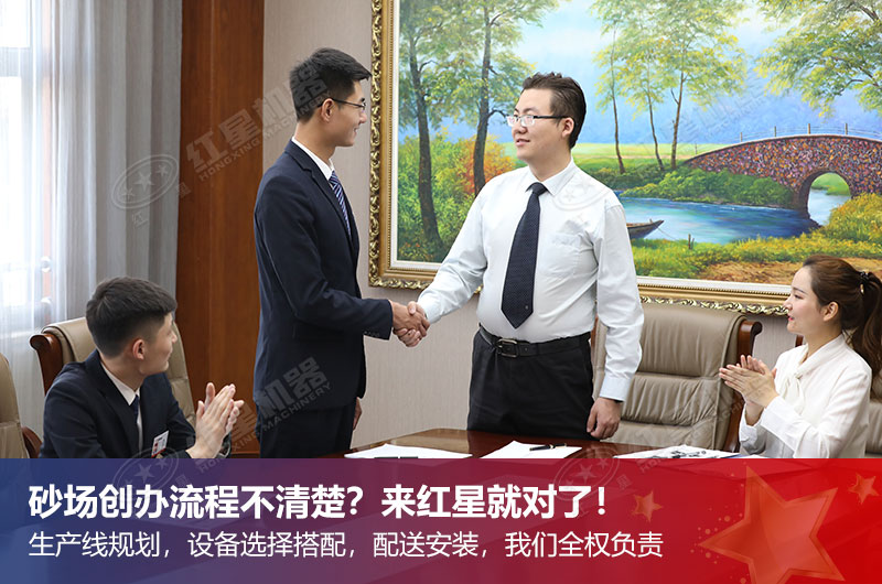 紅星EPC指導(dǎo)服務(wù)，歡迎在線咨詢