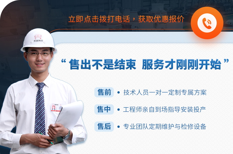 顎式破碎機選紅星