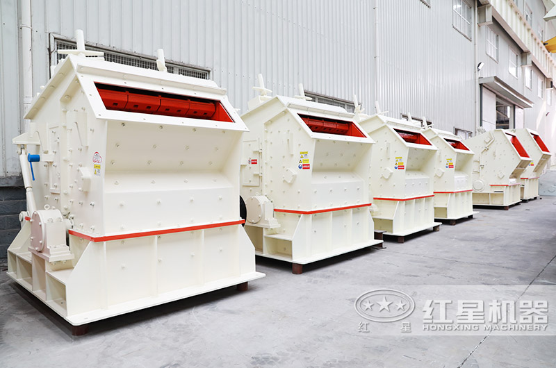 大型反擊式破碎機