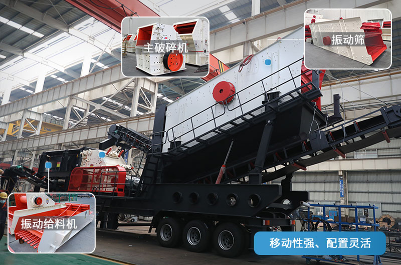 移動篩分機的種類及圖片_多少錢一臺？