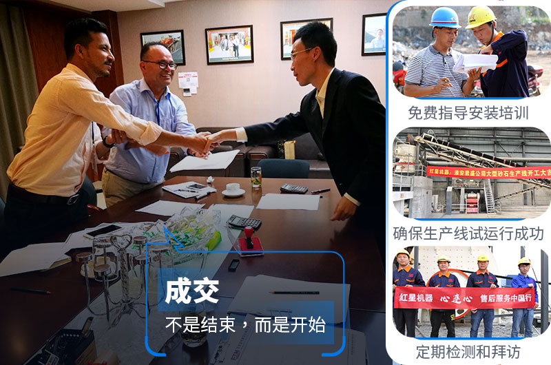 紅星工程師全程服務(wù)