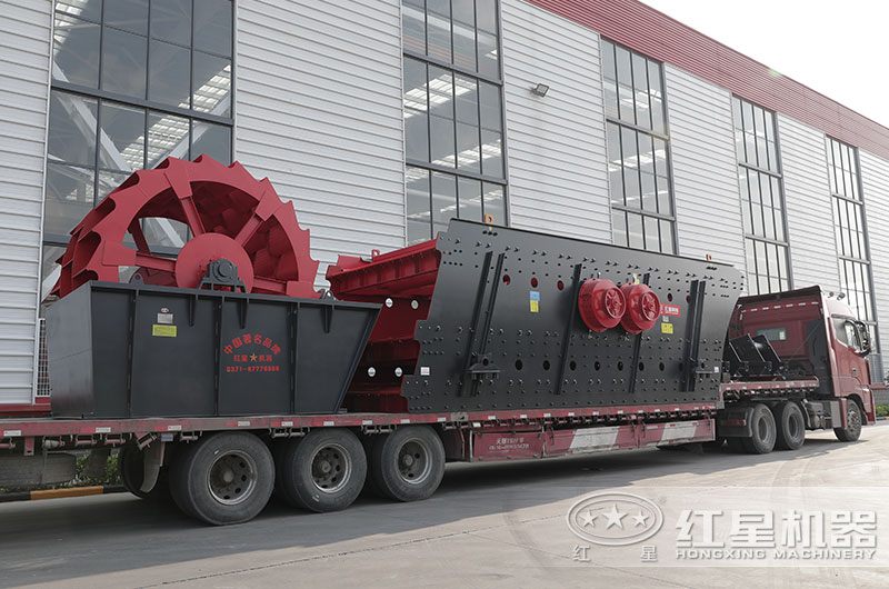 振動篩和洗砂機裝車發(fā)貨現(xiàn)場