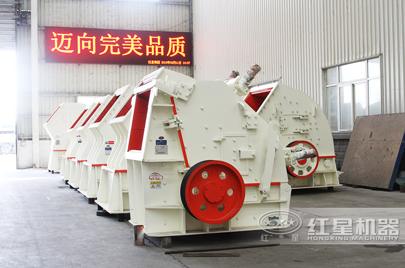 反擊式破碎機 反擊式破碎機