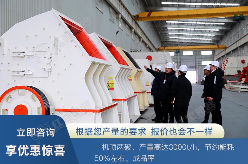 客戶參觀重錘式破碎機(jī)