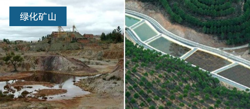 煤矸石防污染 煤矸石防污染