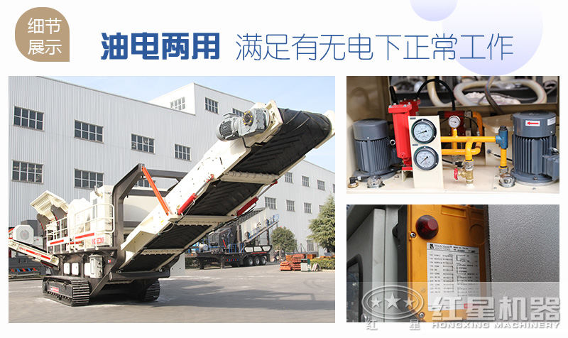 油電兩用 油電兩用