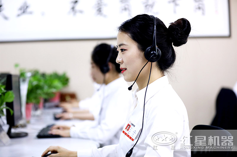 紅星客服為您服務(wù)