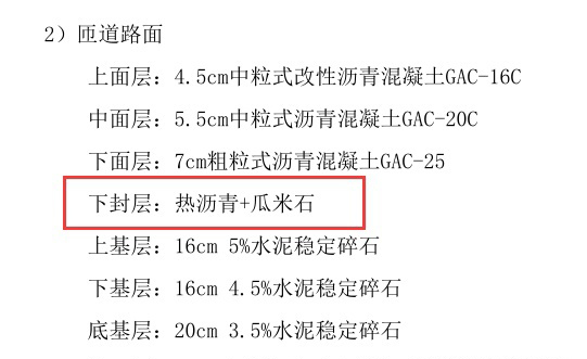 瓜米石是指粒徑多大的石頭？瓜米石制砂用什么設(shè)備？