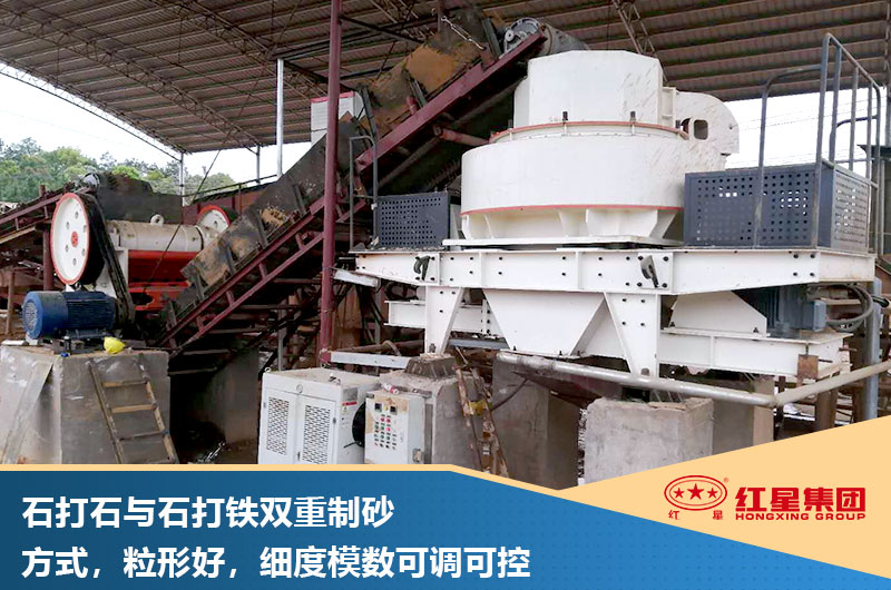 vsi制砂機在生產(chǎn)線中的應用 vsi制砂機在生產(chǎn)線中的應用