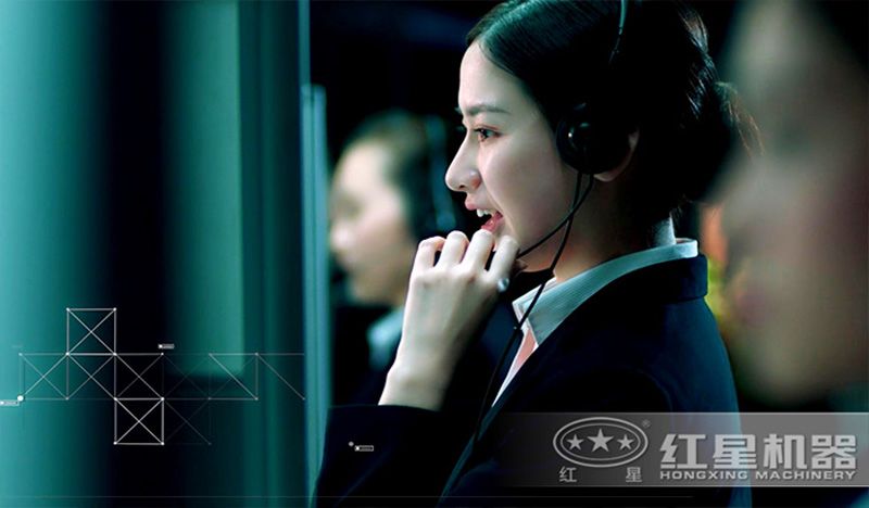 紅星客服 在線為您解答