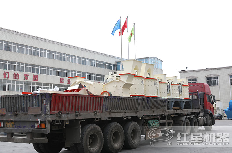 多臺設備發(fā)貨