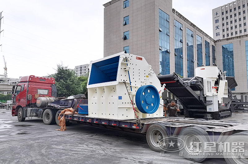 現(xiàn)貨設(shè)備裝車發(fā)貨