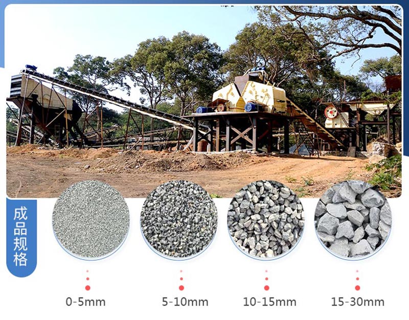 打石子現(xiàn)場圖片