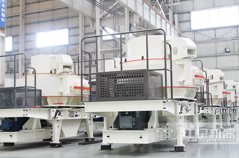 VSI制砂機 產(chǎn)能高 VSI制砂機 產(chǎn)能高