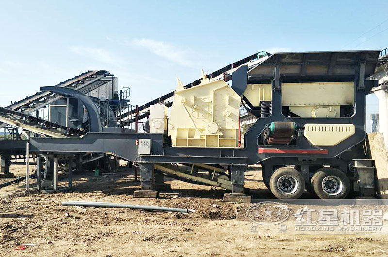 每小時(shí)100噸流動(dòng)破碎機(jī)價(jià)格多少錢一臺(tái)