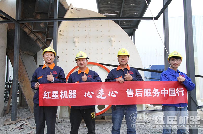 河南紅星售后團(tuán)隊(duì) 河南紅星售后團(tuán)隊(duì)
