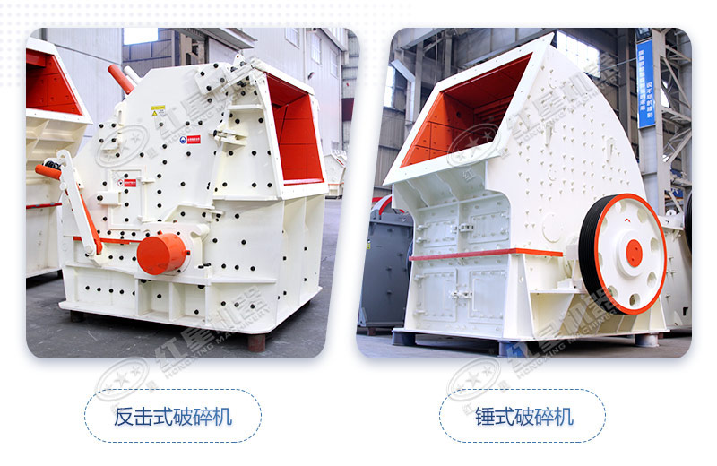 整形機與制砂機哪種更好用？多角度分析整形機與制砂機的區(qū)別