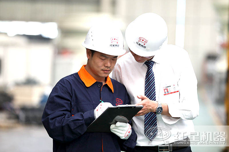 紅星機(jī)器 一心為質(zhì)量 紅星機(jī)器 一心為質(zhì)量