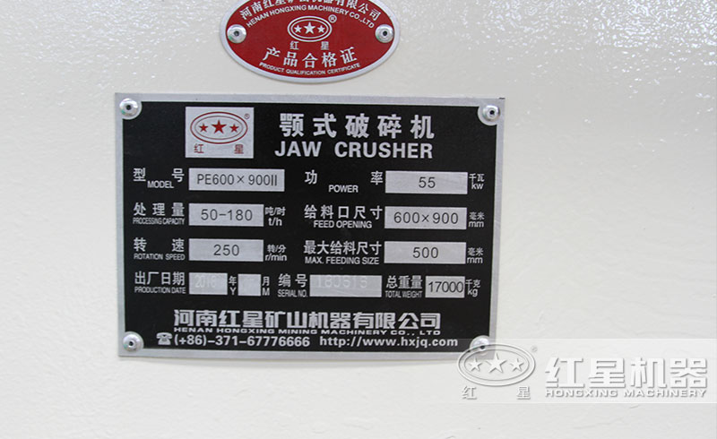 69破碎機性能及價格